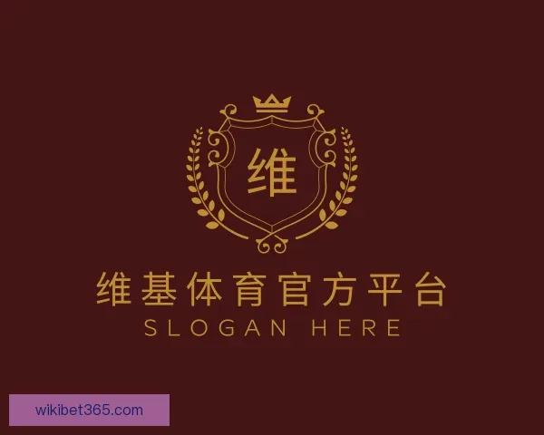 知道维基体育官方平台